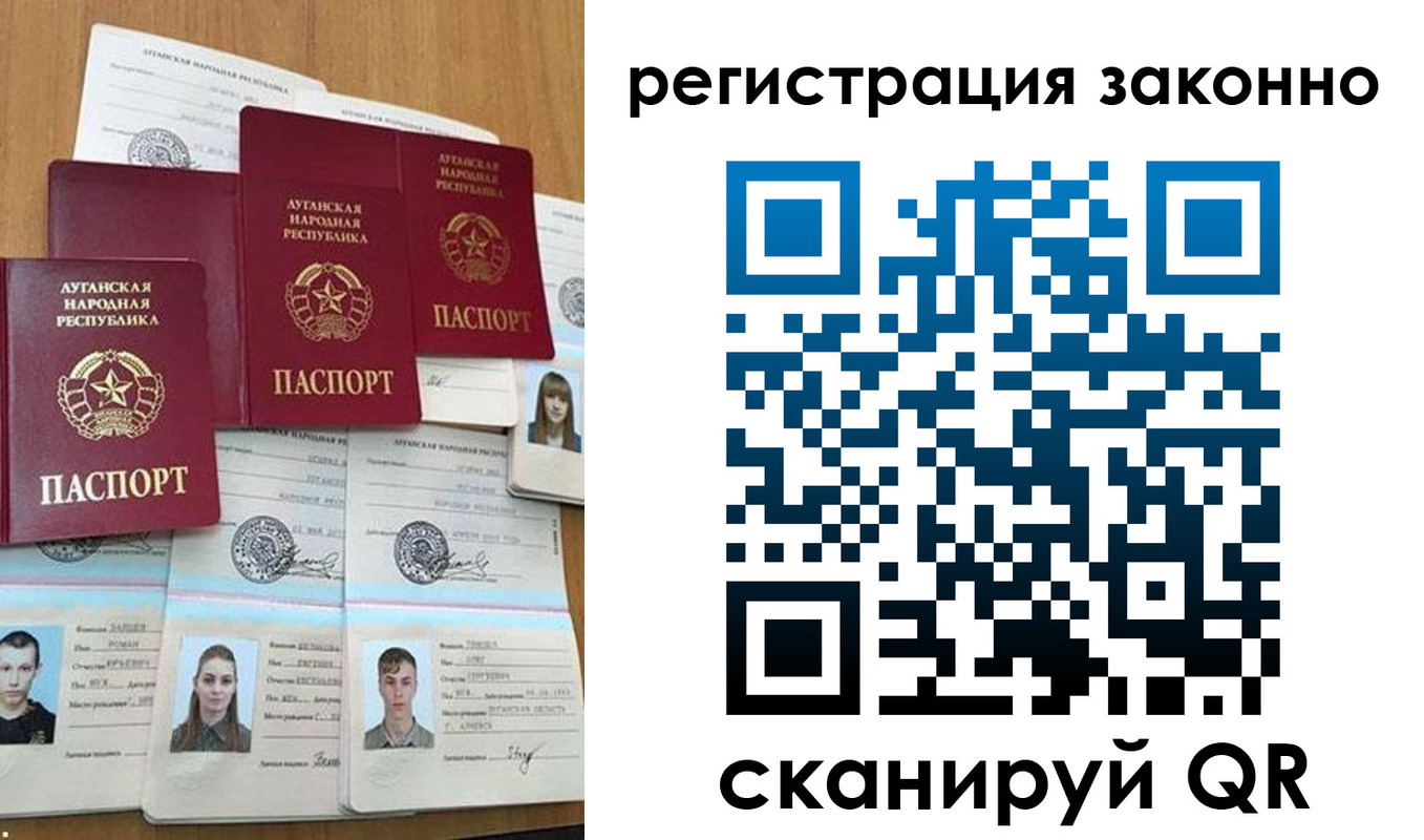 прописка иностранных граждан в Рубцовске